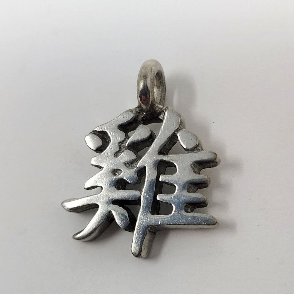 Pendant, Year of the Rooster, Fine Pewter, Hand Cast, 1981, 1993, 2005, 2017